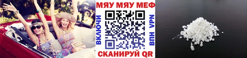 Купить наркотик Малоархангельск Лсд 25  Мефедрон  COCAIN  KRAKEN онион  Каннабис  A-PVP  Гашиш 