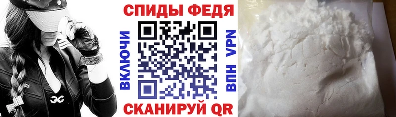Амфетамин VHQ Малоархангельск