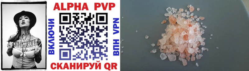 blacksprut как войти  Малоархангельск  APVP VHQ 