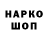 Наркотические марки 1,8мг BunuIIyx4ik :3