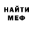 МДМА кристаллы John Segertsons