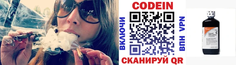 купить наркотики цена  Малоархангельск  Кодеиновый сироп Lean напиток Lean (лин) 