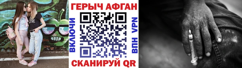 ГЕРОИН белый цены Малоархангельск