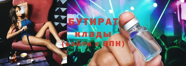 MDMA Анива