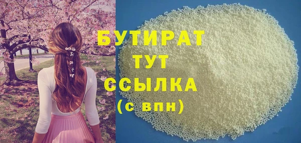 а пвп мука Кинешма