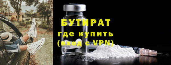 прущая мука Анжеро-Судженск