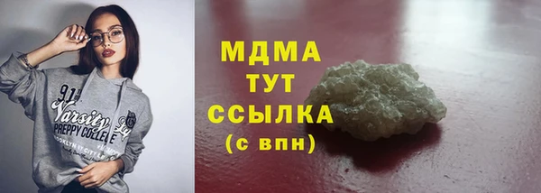 кокаин Козловка