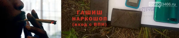 гашиш Козельск
