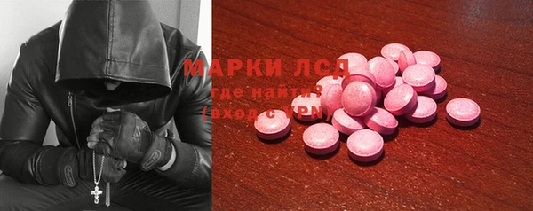 MDMA Анива