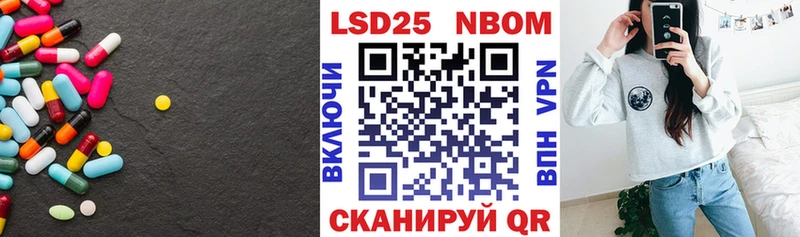 ЛСД экстази кислота  мега зеркало  Малоархангельск 