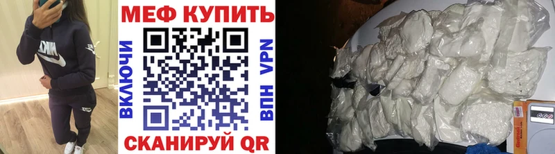 купить   Малоархангельск  Меф mephedrone 